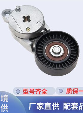 16620-0V020现货涨紧轮166200V051适用于丰田车型号齐全,安装简便