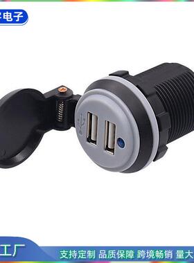弹簧翻盖双USB改装充电器汽摩房车改装双USB车载充电器5V输出车充
