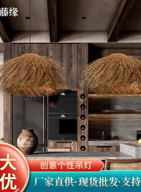 东南亚藤编吊灯田园风复古藤艺民宿餐厅吊灯餐厅手工编织led吊灯