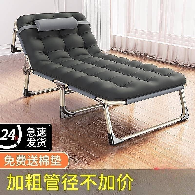折叠床单人床家用便携方管躺椅行军床办公室简易成人午睡午休床