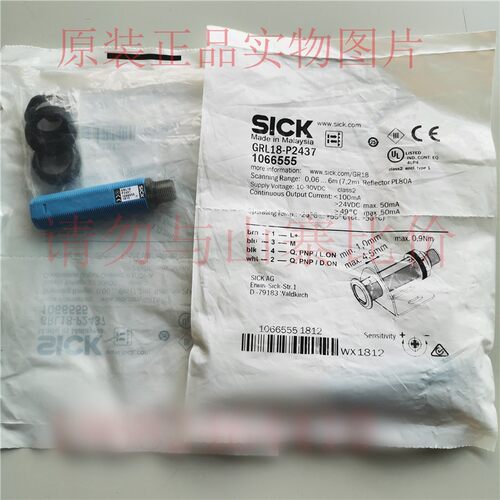 原装施克光电开关GRL18-P2437GRL18S-P1336GRL18-N1132P1132