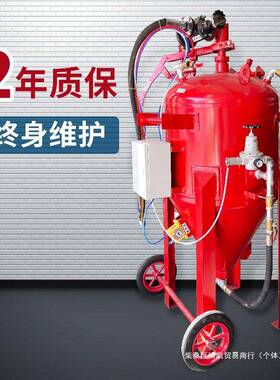 小型水喷砂机移动除锈除漆高压水喷打砂机手动抛光无尘喷砂罐设备