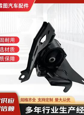 12372-0M09012372-2114012372-21150生产发动机机脚胶