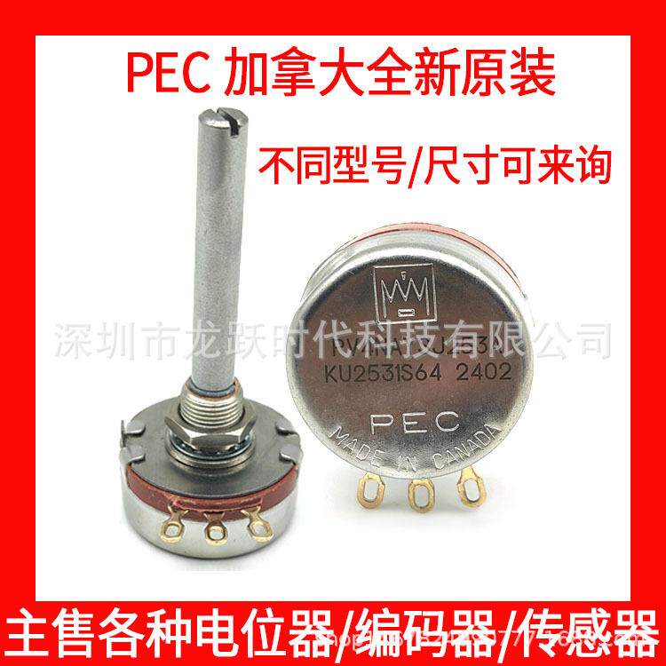 RV4NAYSJ253ARV4NAYSJ152ACANADARV4NAYSJ252A电位器单圈可调