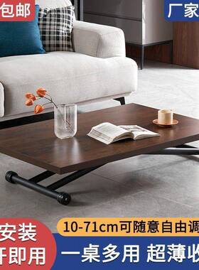 多功能升降折叠桌可升降茶几餐桌简易可移书桌电脑桌可收纳办公桌