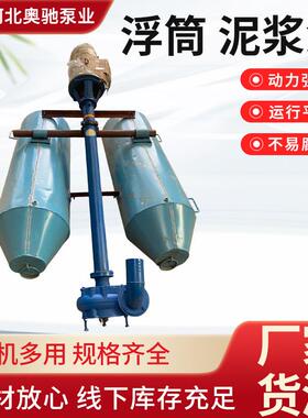 立式泥浆泵大流量抽沙泵渣浆泵污水螺杆泵配件清淤排污泵抽粪自吸