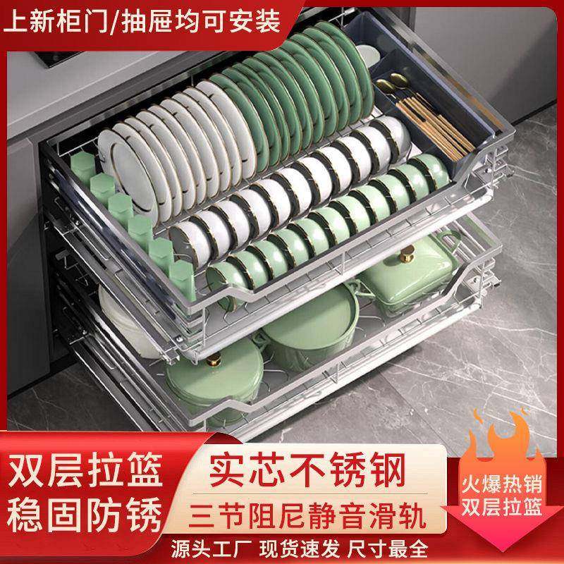厨房拉篮双层抽屉式碗架调味品304不锈钢橱柜内置碗篮,家装灯饰光源,其它灯具灯饰,淘宝优惠券,粉丝福利购,淘宝优惠卷