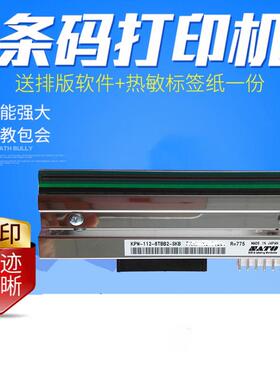 供应SATOLM408e条码打印机打印头|LM408e-2条码机打印头
