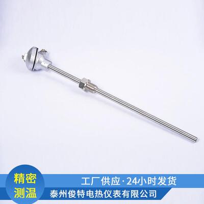规格齐全热电阻SBWZP-230SBWZP-231一体化热电阻pt100电阻