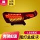E200LE260LE300L改装 专用于奔驰E级W213尾灯21 23款 LED尾灯总成
