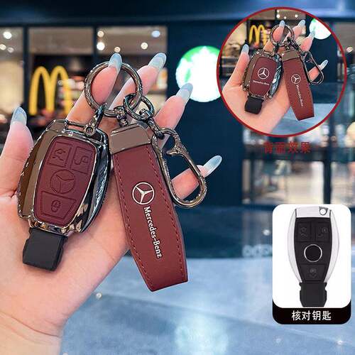 适用奔驰GLK300钥匙套GLK260老款E200/C180L/V260L汽车BENZ包扣壳