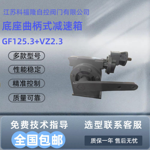 德国欧玛AUMA单级双级电动蜗轮箱GF200-GZ16厂家直销电动涡轮头