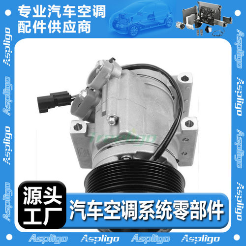 适用于福特RANGER2012-2015压缩机UC9M19D629BB17150921715093