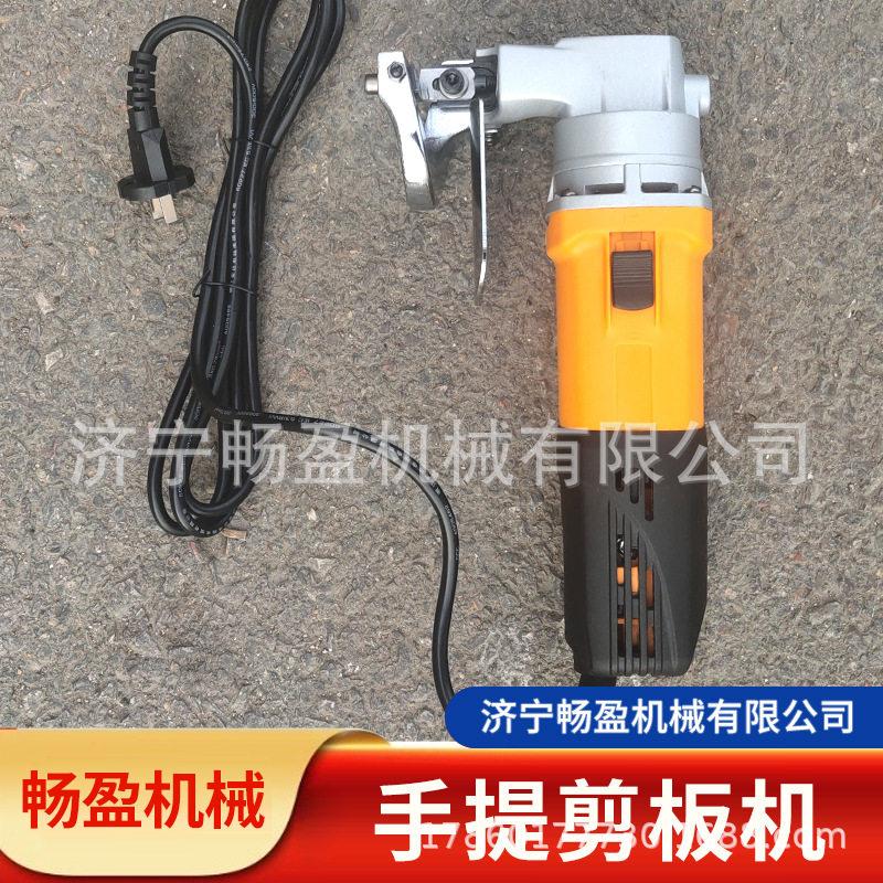 铁皮工具 手提剪板机 割铁神器 剪铁皮电动裁剪彩钢瓦软钢板