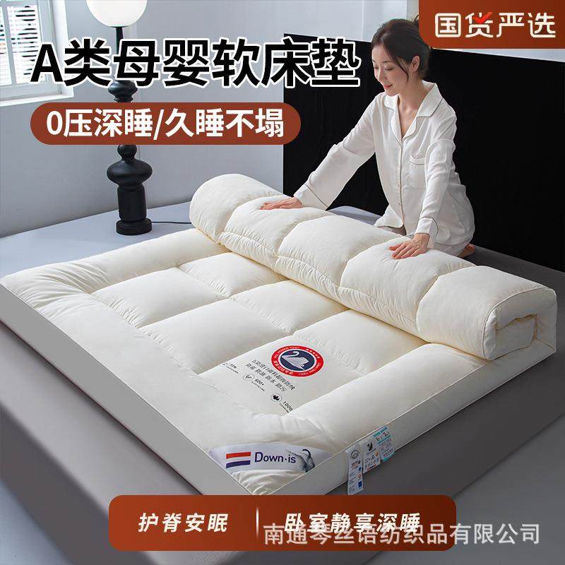 A类母婴级抗菌立体软床垫学生宿舍加厚酒店床褥榻榻米垫子可折叠,基础建材,脚轮/万向轮,淘宝优惠券,粉丝福利购,淘宝优惠卷