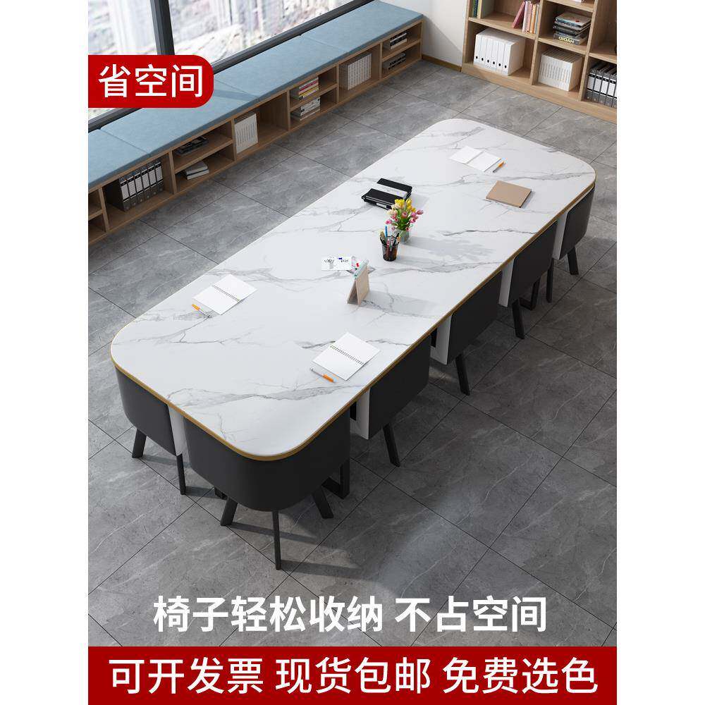 新款会议桌简约现代办公桌培训机构阅览室长桌长方形洽谈桌椅组合