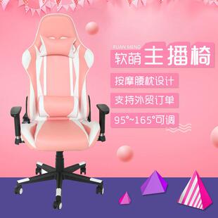 华萨电竞椅游戏椅宿舍网吧竞技主播座椅可躺旋转升降椅子电脑椅
