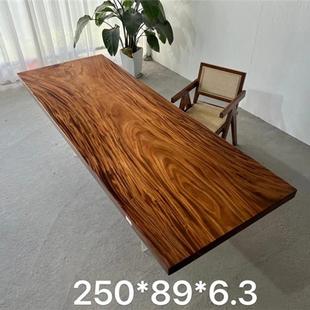 精品南美胡桃木大板全方250 6.3