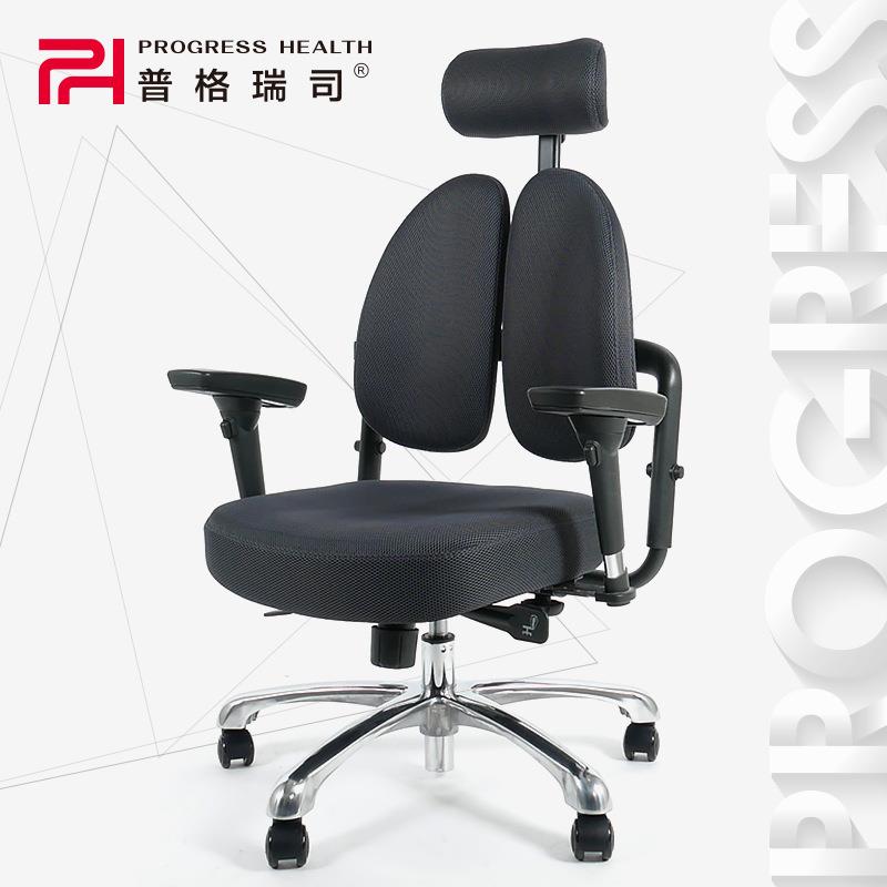 普格瑞司PH-40BH电脑椅舒适久坐记忆棉人体工学椅办公椅老板椅