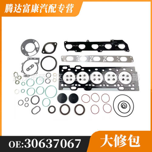 适用于福特沃尔沃发动机大修包30637067