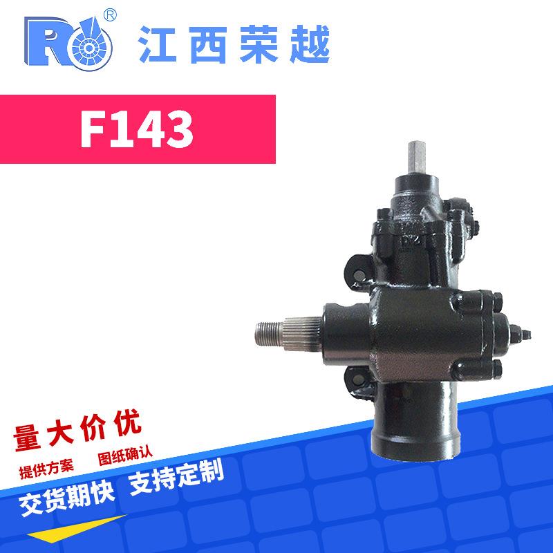 适用于林肯雪佛兰福特cardone27-7603277603方向机机械配件