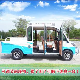 一体尾箱可i油电两用四轮皮卡农用商用拉货车2020年新款 小本电动