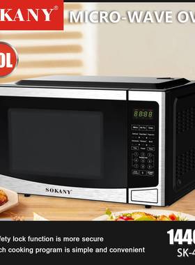 欧式家用30L微波炉Microwaveoven