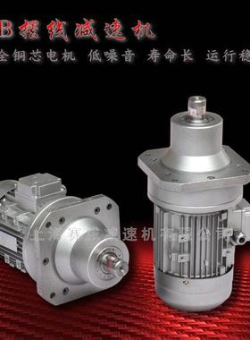 WB微型摆线针轮减速机WB100-59-WD-250W三相380V/220V减速电机