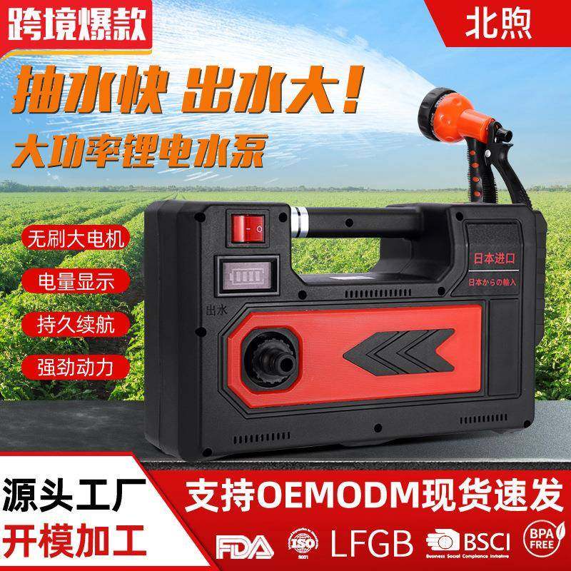 北煦锂电抽水泵便携式小型水泵家用户外浇地浇菜灌溉充电式浇水机,基础建材,脚轮/万向轮,淘宝优惠券,粉丝福利购,淘宝优惠卷