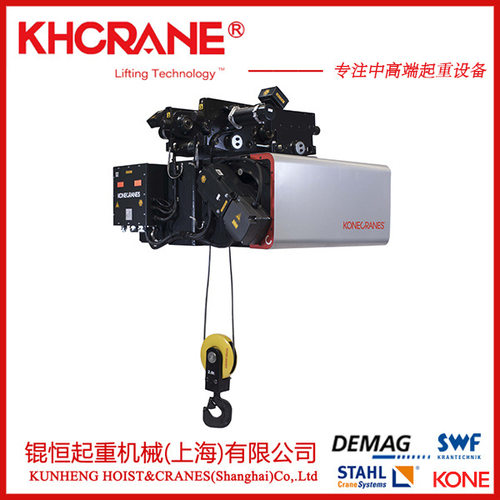 125kg科尼电动葫芦 科尼C型环链电动葫芦 KONECRANES欧式电动葫芦