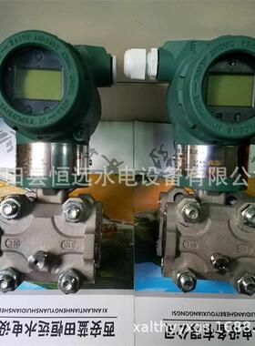 智能压力变送器AO3051GP7E22压力变送器