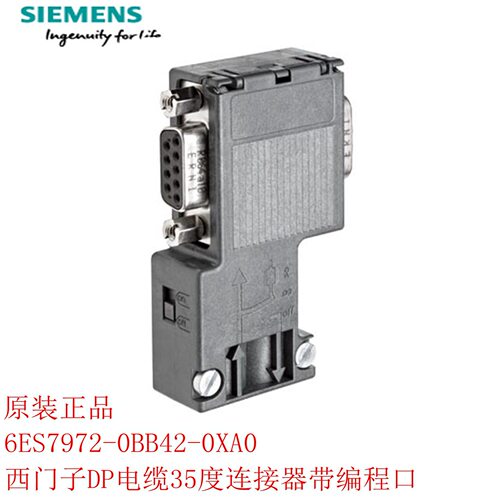 6ES7972-0BB42-0XA0/6ES7972/OBB42-0XA0/OXAO/电缆接头带编程口