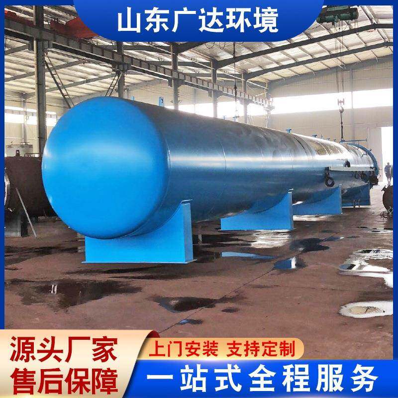 复合材料热压罐大型立式卧式蒸汽压力釜木材加密防腐硫化罐