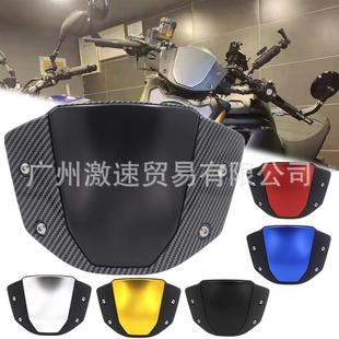 适用春风700CL 复古前挡风玻璃仪表风挡导流罩挡风镜 X700CLX改装