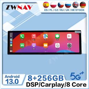 适用宝马1系F52F20原车屏升级改装 14.9寸大屏安卓13导航仪一体机