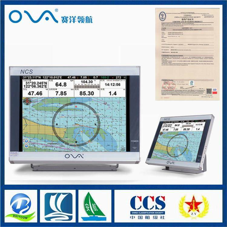 赛洋NCS-17船舶17寸电子海图系统ECS船用电子海图机