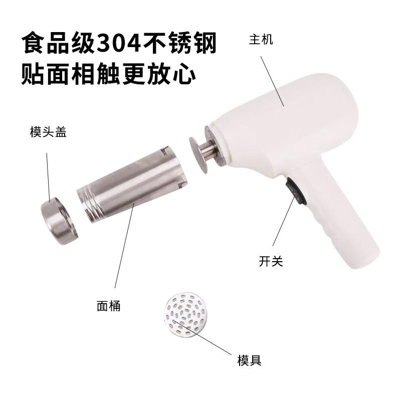 304不锈钢爆款家用压面机小型电动便携充电手持压面枪配件