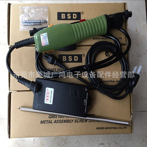 奇力速电批奇力速无刷电批BSD-B5019L,KILEWS