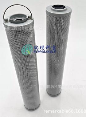 供应液压滤芯B0CWGTR3N9HY800583677526FH56490过滤器
