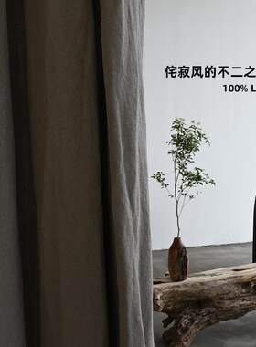 本原重磅！特厚克重400克咖色纯亚麻遮光窗帘民宿别墅侘暖幸商行