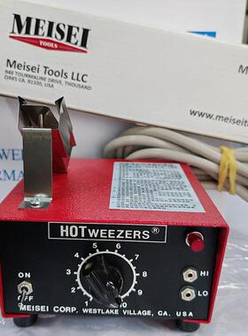 原装MEISEI热剥器M10-4A电热脱皮钳4B剥皮机手柄4C导剥线夹