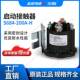 S684 200A叉车油泵启动接触器12V24V48V60V72V电磁低压
