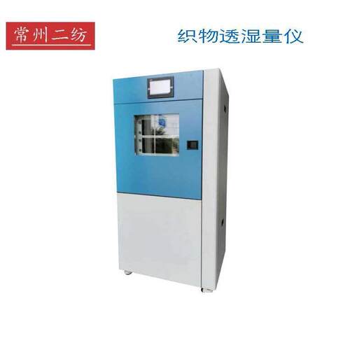 YG601-I织物透湿量仪防护服透湿仪