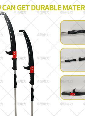 黑色接头不锈钢伸缩高枝锯不锈钢伸缩锯高空锯树高枝锯加长杆锯子