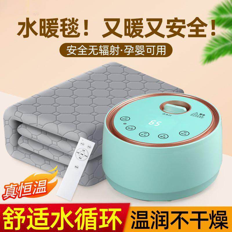 水暖毯2025新款水暖电热毯湖泊绿色水循环水暖智能遥控水暖毯