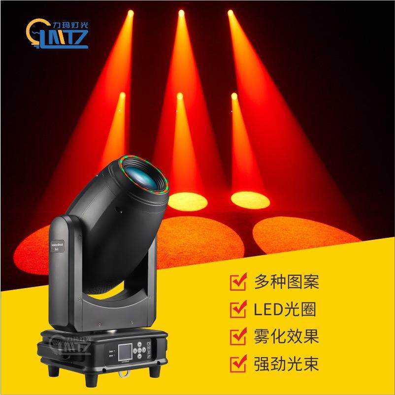 LED300W摇头3合1图案灯LED酒吧BSW宴会厅光束灯外贸新品舞台灯光