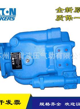 威格士VICKERS柱塞泵PVQ40-B2R-SSIS-10-C21-12