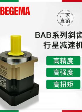 上海现货AK185-28/PE216-25马氏机四面刨机专用宽幅式调速轮