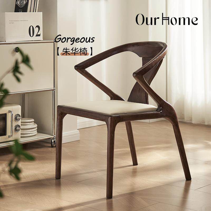 AVA餐椅家用餐厅剑椅全实木椅现代简约设计靠背椅子餐桌椅蝴蝶椅