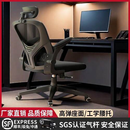 儿童踩脚凳子电脑椅舒适久坐家用办公椅宿舍电竞座椅学习椅书桌椅